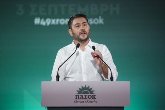 androulakis
